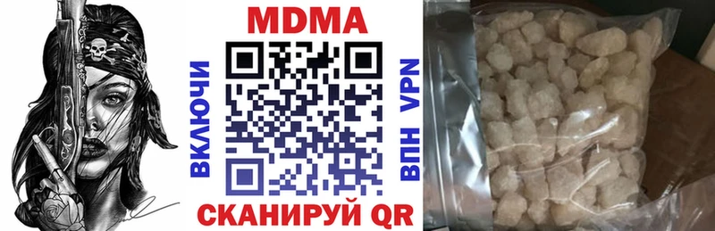 MDMA Molly  купить  цена  Новодвинск 