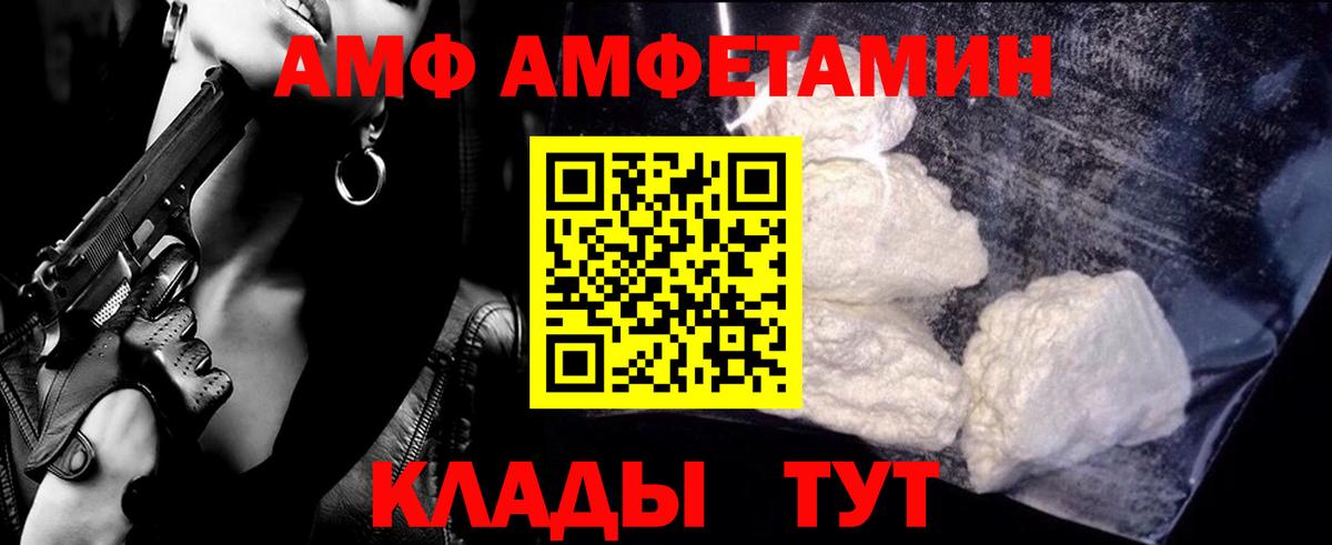 Первитин мет Новодвинск