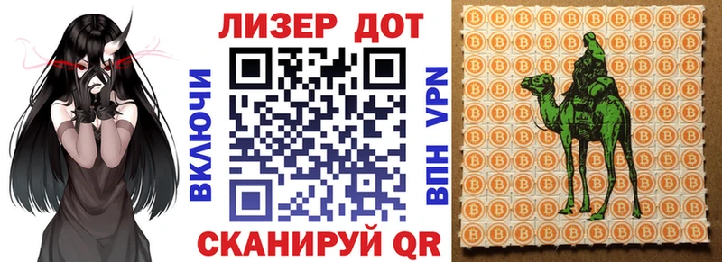 Наркотические марки 1,5мг  хочу наркоту  hydra ТОР  Новодвинск 