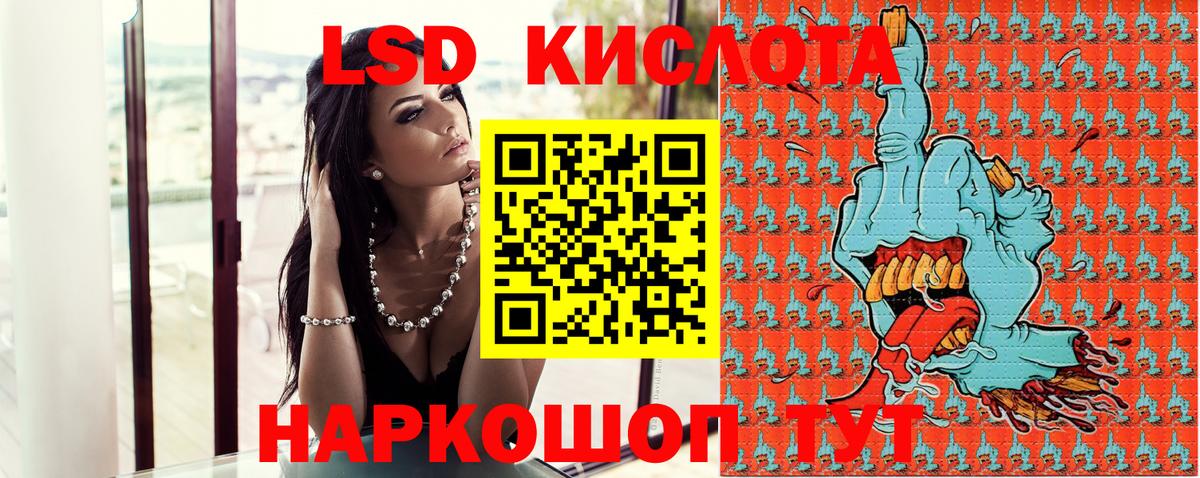Новодвинск  Марки 25I-NBOMe 1500мкг  Вход с VPN 
