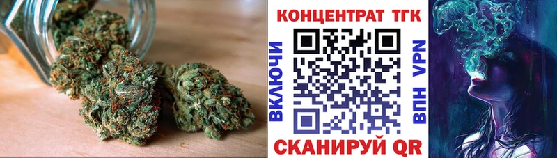 Дистиллят ТГК жижа  Новодвинск 