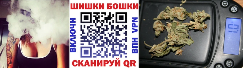 Шишки марихуана AK-47  Новодвинск 